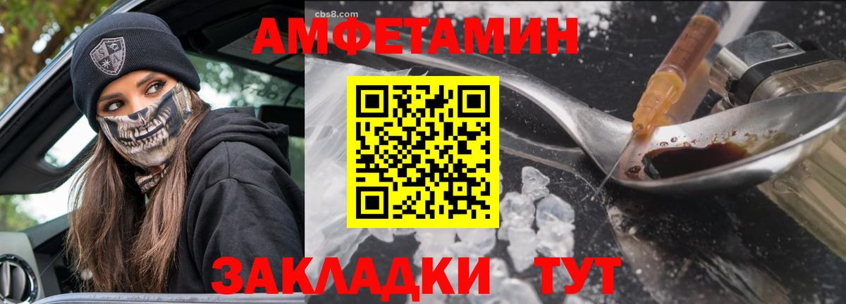 Метамфетамин винт Люберцы