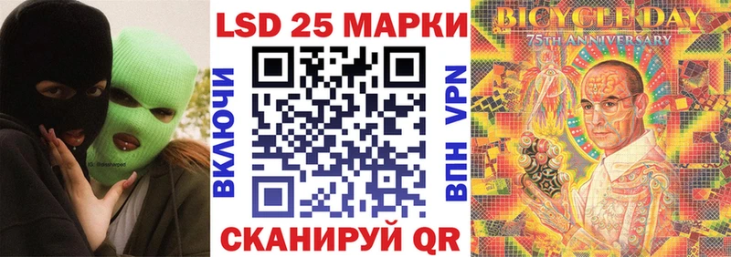 Марки 25I-NBOMe 1,8мг  Люберцы 
