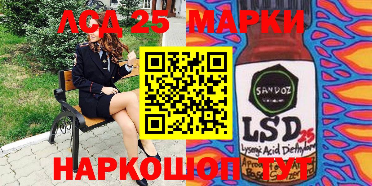 что такое наркотик  Вход с VPN  Люберцы  Наркотические марки 1,5мг 