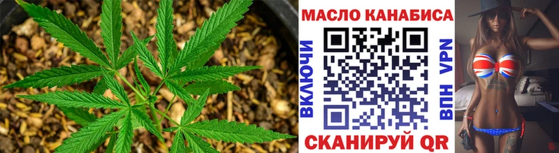 мега сайт  Люберцы  Дистиллят ТГК гашишное масло 