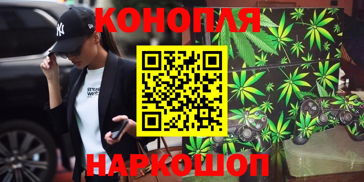 Марихуана SATIVA & INDICA Люберцы